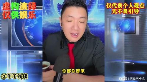 依哥最新爆料新闻事件是真的吗,事件真实性引发热议