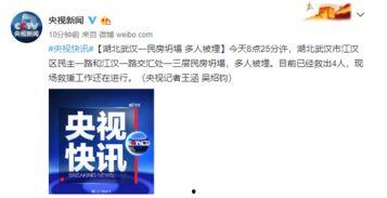 武汉新闻爆料入口,聚焦城市脉搏，共筑舆论监督桥梁